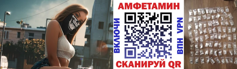 Амфетамин 97%  Бахчисарай 