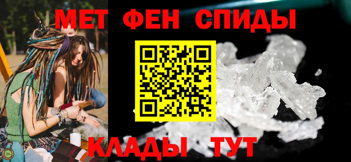 mega ссылки  АМФ  Вход с VPN  Бахчисарай  АМФ VHQ  Amphetamine 