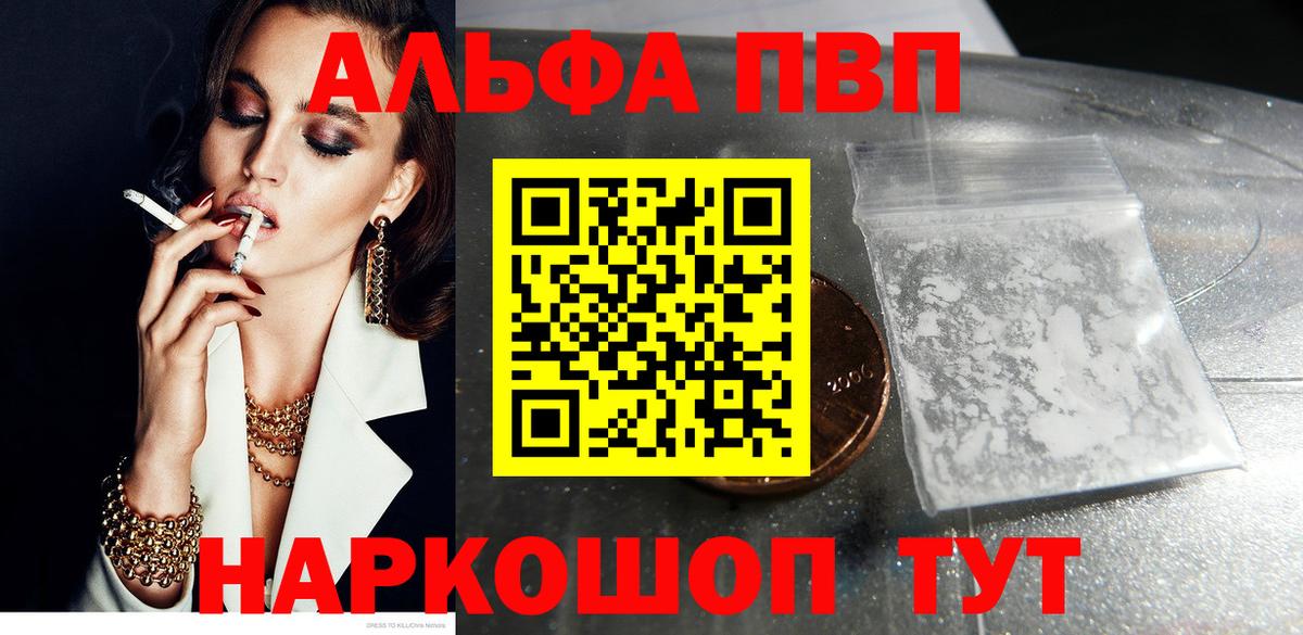 A-PVP СК Бахчисарай