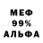 МЕТАДОН VHQ Raphael Stahlberg