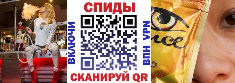 гидра ТОР  Бахчисарай  БУТИРАТ Butirat 