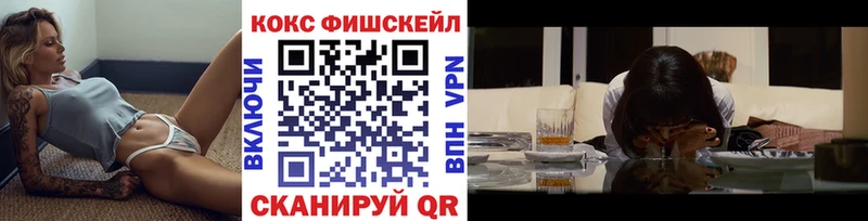 COCAIN Columbia Бахчисарай