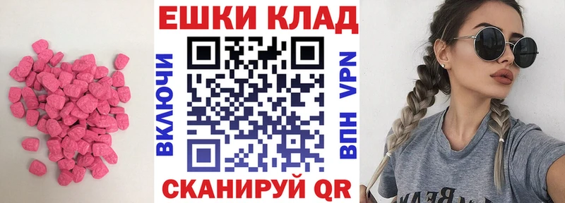 darknet Telegram  Бахчисарай  Ecstasy 250 мг 