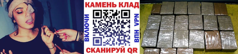 ГАШИШ hashish  как найти   МЕГА как зайти  Бахчисарай 