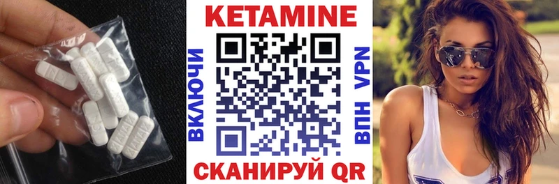 КЕТАМИН VHQ  ссылка на мегу tor  это как зайти  цена наркотик  Бахчисарай 