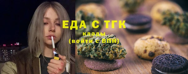 марихуана Алексеевка