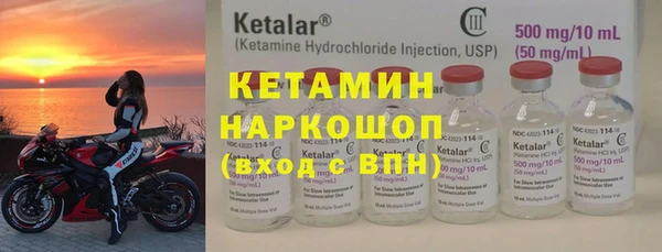 герыч Нязепетровск