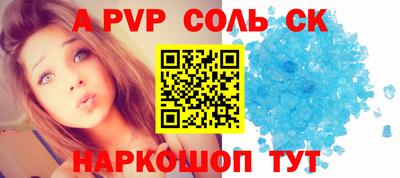 марки nbome Аргун