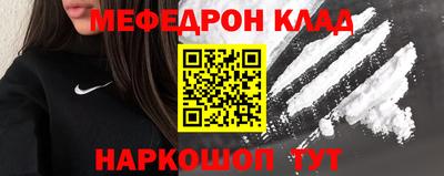 экстази Апшеронск