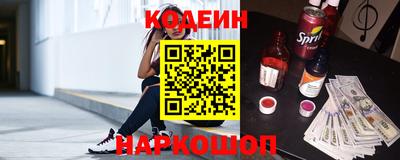экстази Апшеронск