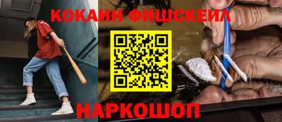 марки nbome Аргун