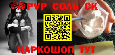 эйфоретик Апрелевка