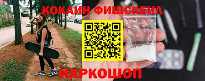 марки nbome Аргун