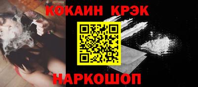 экстази Апшеронск