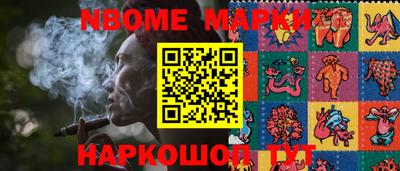экстази Апшеронск