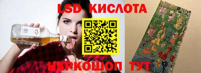 эйфоретик Апрелевка