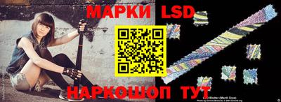 экстази Апшеронск