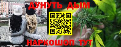марки nbome Аргун