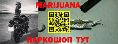 марки nbome Аргун