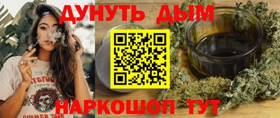 марки nbome Аргун