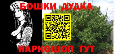 эйфоретик Апрелевка