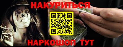 эйфоретик Апрелевка