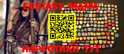 марки nbome Аргун