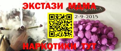 эйфоретик Апрелевка