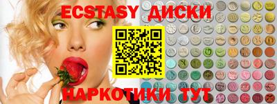эйфоретик Апрелевка