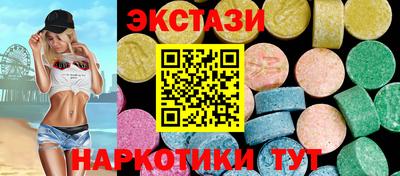 эйфоретик Апрелевка