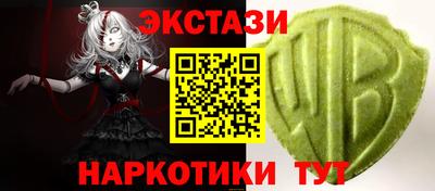 spice Бузулук