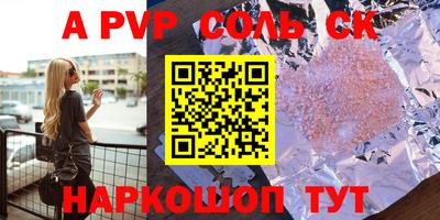 экстази Апшеронск