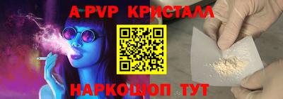 экстази Апшеронск