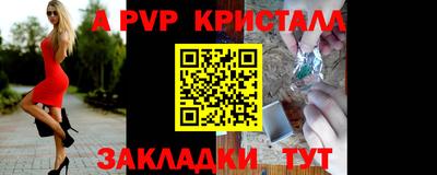экстази Апшеронск