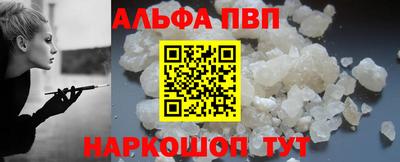 марки nbome Аргун