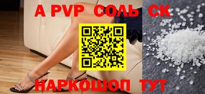 экстази Апшеронск