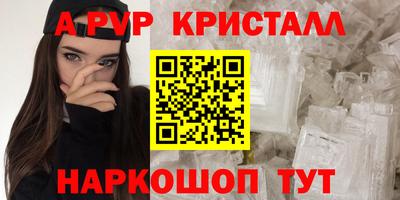 марки nbome Аргун