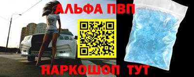 марки nbome Аргун