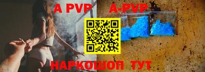 эйфоретик Апрелевка