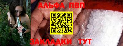 экстази Апшеронск
