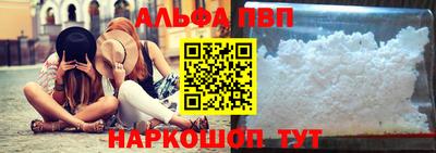 эйфоретик Апрелевка