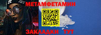 экстази Апшеронск