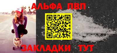 экстази Апшеронск
