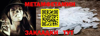экстази Апшеронск