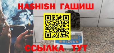 эйфоретик Апрелевка