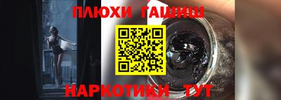 экстази Апшеронск