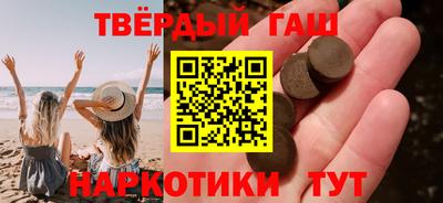 марки nbome Аргун