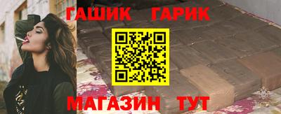 марки nbome Аргун