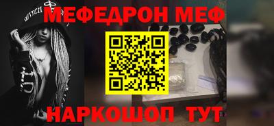 экстази Апшеронск