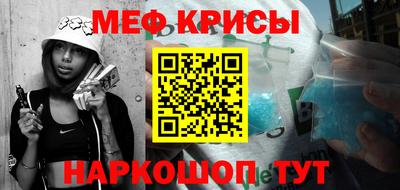 эйфоретик Апрелевка